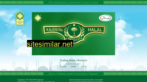 Halal-barakat similar sites