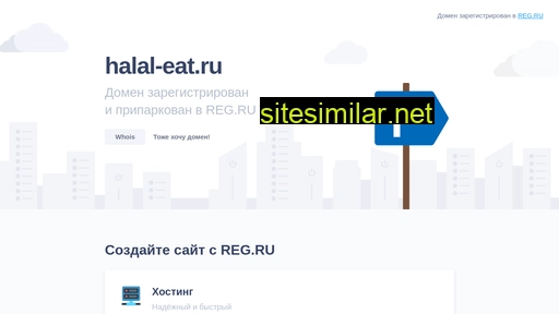 halal-eat.ru alternative sites