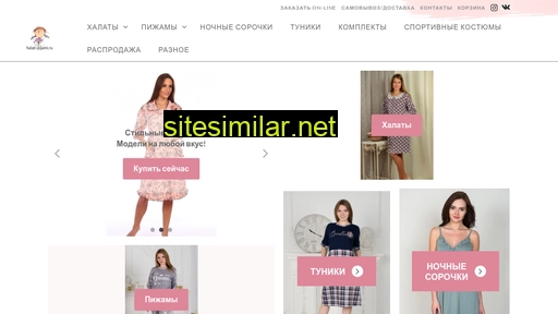 halati-pijami.ru alternative sites