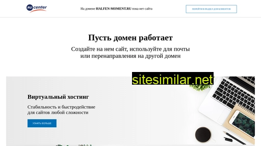 halfen-moment.ru alternative sites