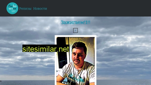 halfppm.ru alternative sites