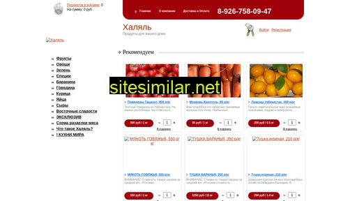 halalsupermarket.ru alternative sites