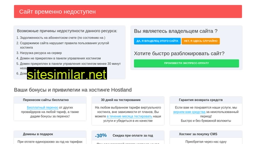 halkeloy.ru alternative sites