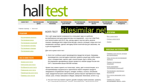 Hall-test similar sites