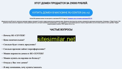 hall-group.ru alternative sites
