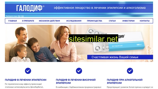 halodif.ru alternative sites