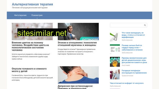 haloterapia.ru alternative sites