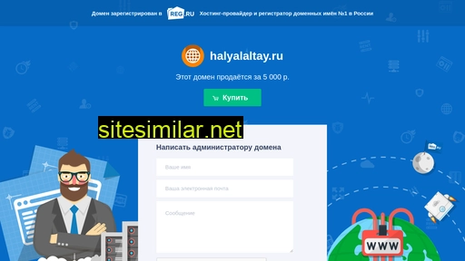halyalaltay.ru alternative sites