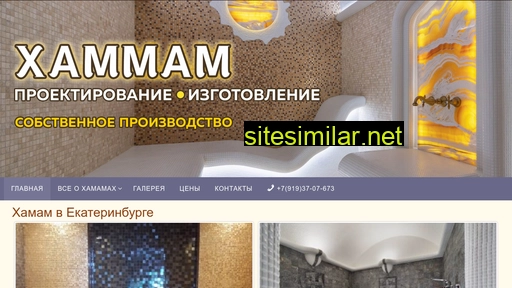 Hamam-ekb similar sites