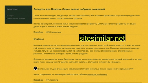 hamaxa.ru alternative sites
