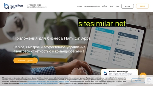 hamiltonapps.ru alternative sites