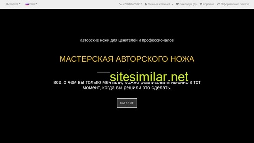 hammer-nn.ru alternative sites