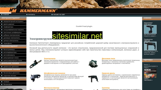 hammermann.ru alternative sites