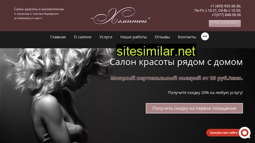 hampton-salon.ru alternative sites