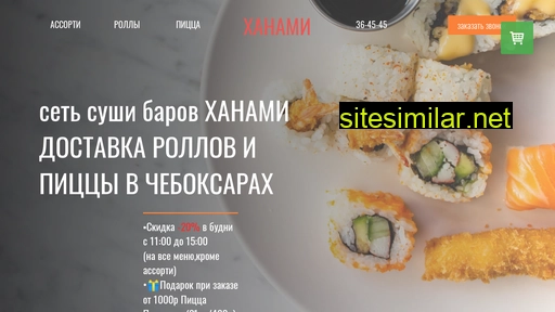 hanami21.ru alternative sites