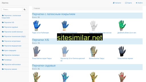 handforce.ru alternative sites