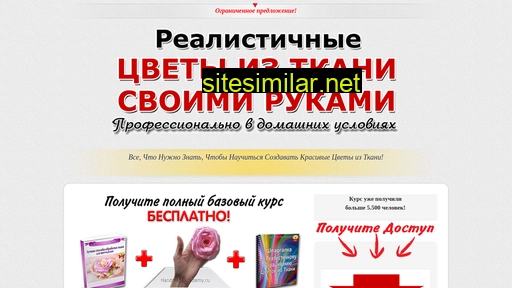 handmadeacademy.ru alternative sites