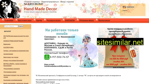 handmadedecor.ru alternative sites