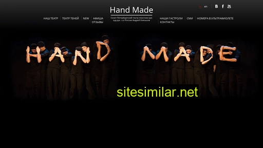 Handmadetheatre similar sites