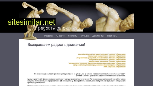 hand-doctor.ru alternative sites