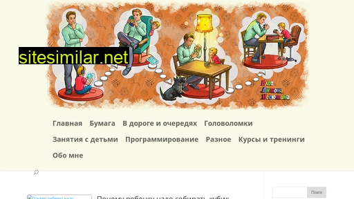 handskills.ru alternative sites