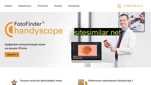 handyscope.ru alternative sites