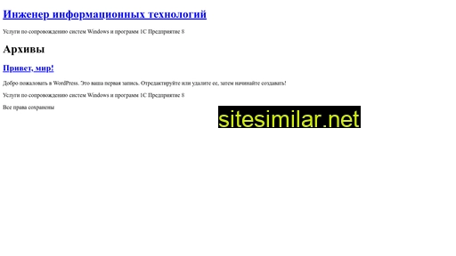 hanessiart.ru alternative sites