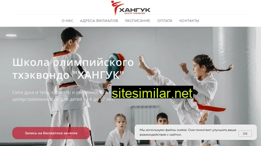 hanguk72.ru alternative sites
