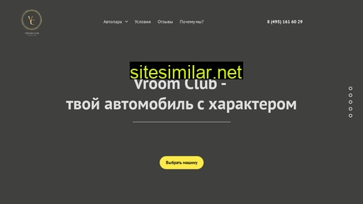 han-tec.ru alternative sites
