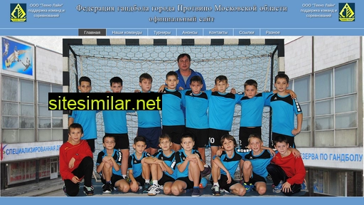 handball-protvino.ru alternative sites