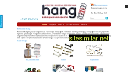 Hang similar sites