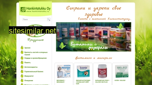 hankintatukku.ru alternative sites