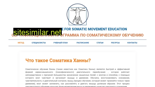 hanna-somatics.ru alternative sites