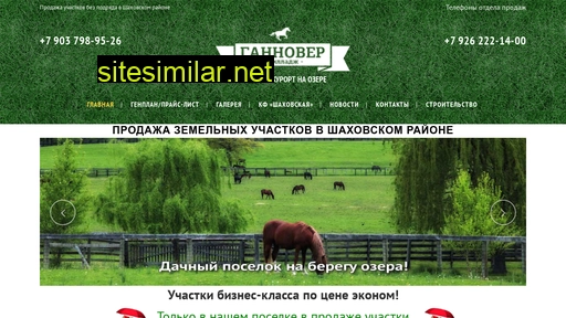 hannover-village.ru alternative sites