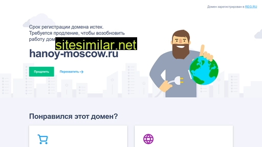 hanoy-moscow.ru alternative sites