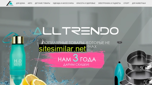 hantershoping.ru alternative sites