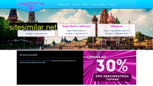 happy-galla.ru alternative sites