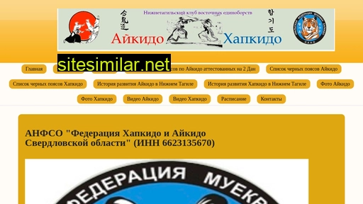 hapkiural.ru alternative sites