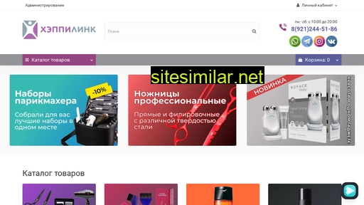 happilink.ru alternative sites
