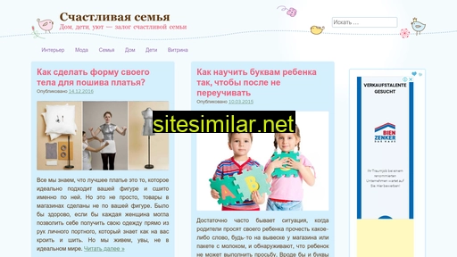 happinessfamily.ru alternative sites