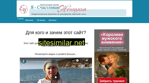 happy4woman.ru alternative sites
