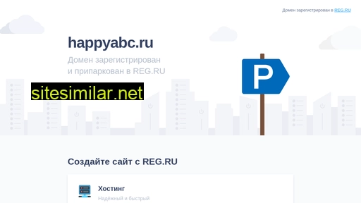 happyabc.ru alternative sites