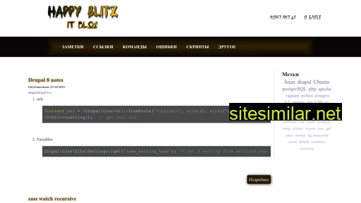 happyblitz.ru alternative sites