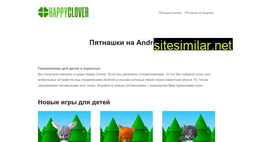 Happyclover similar sites