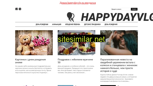 happydayvlg.ru alternative sites