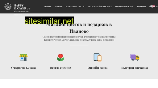 happyflower37.ru alternative sites