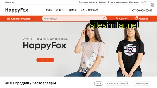 happyfoxhome.ru alternative sites