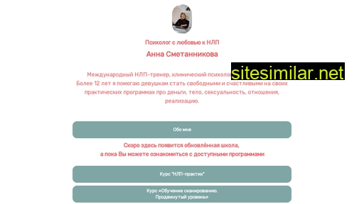 happyfreedomschool.ru alternative sites