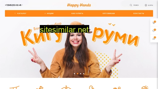 happyhands.ru alternative sites