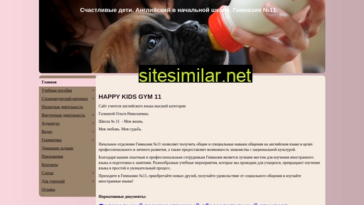 happykidsgym11.ru alternative sites